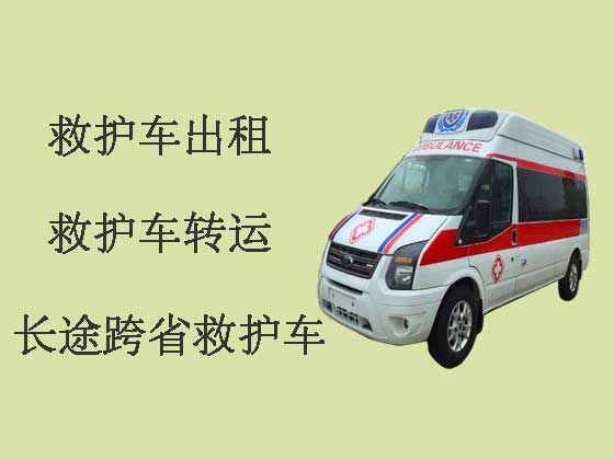 哈尔滨个人救护车出租长途-急救车出租护送